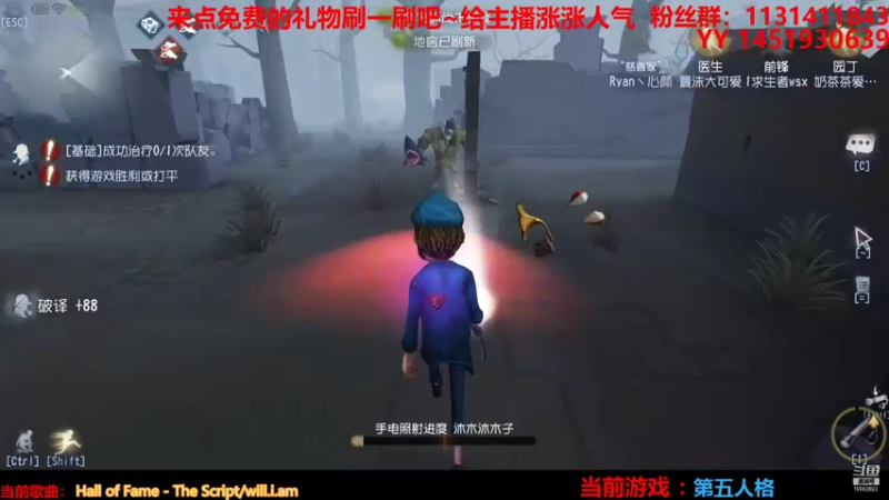 【2021-08-23 13点场】Ryan心颜：[Ryan心颜]原版生存！