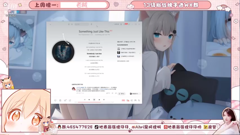 【2021-08-25 16点场】地表最强狸仔仔哟：双倍亲密度~来张涨涨牌子吧~