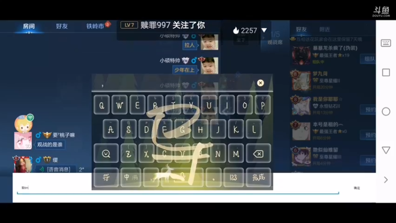 铁高王者联赛    复活赛
少年先疯队  VS  盐焗丁一夏