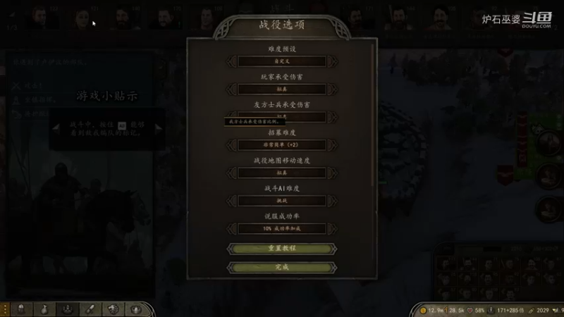 直接冲入敌阵，送给对方一个主将人头