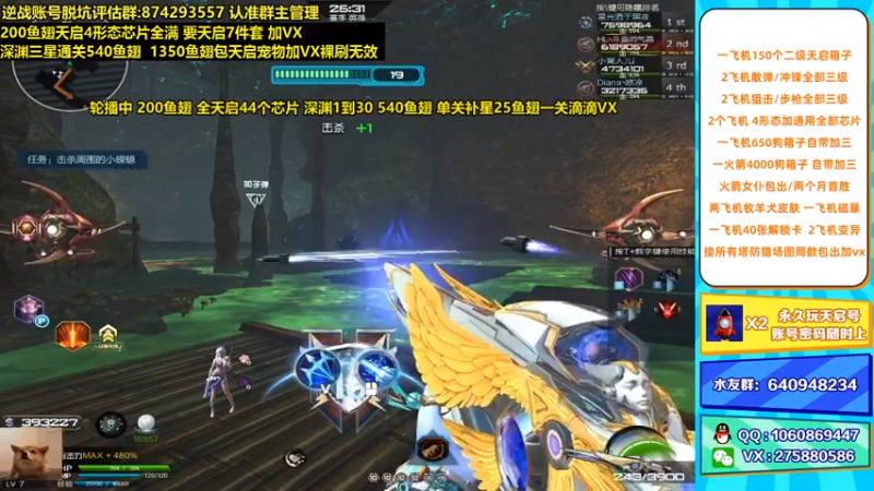 【253516丶小磊 逆战】2021-08-25 06:27:10-2021-08-25 06:42:13
