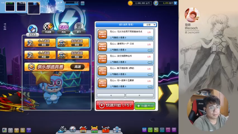 【2021-08-25 18点场】TRY赛事联盟导师：【导师】五点韩职