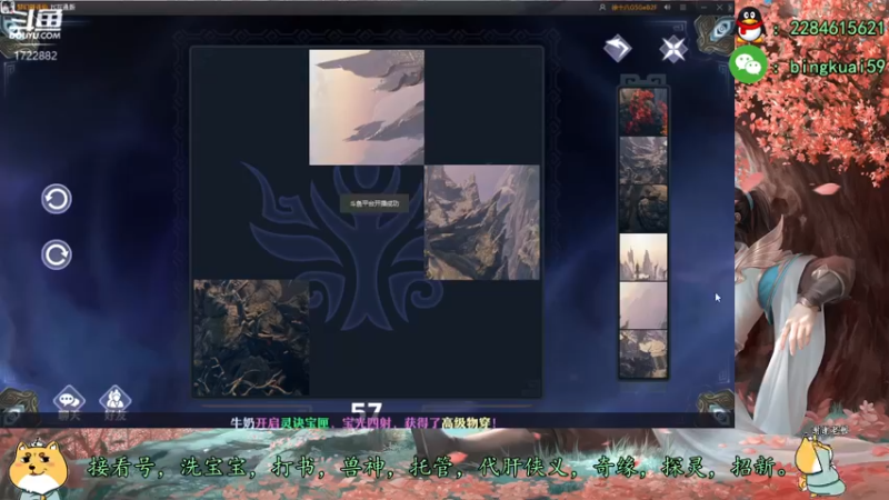 【2021-08-20 15点场】冰块渐渐融化：高战精调提升，领先游戏版本
