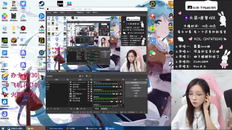 【2021-08-25 14点场】天然柚子tea：这个女主播有点东西！