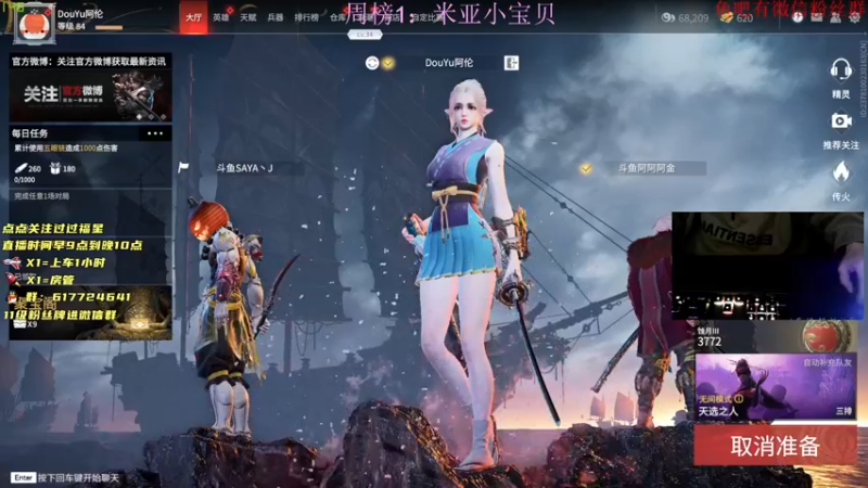 【2021-08-19 20点场】阿伦sllex：二道湾的野狗不能被劝