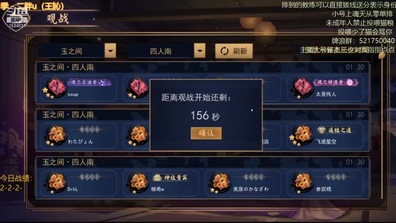 【2021-08-23 01点场】拓麻合鸟子：不准发弹幕