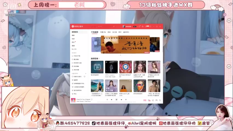 【2021-08-25 14点场】地表最强狸仔仔哟：双倍亲密度~来张涨涨牌子吧~