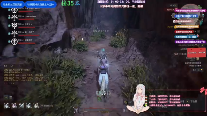 【2021-08-22 07点场】老鹿桑：神佑释放全能导师，区域任务，解答问题