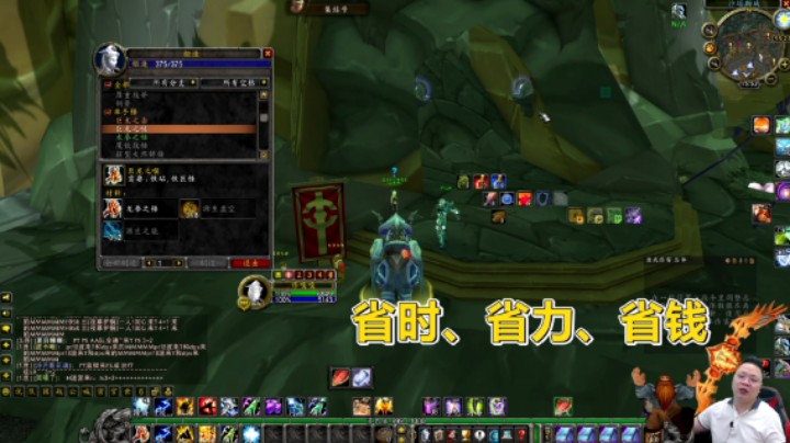 魔兽TBC怀旧服：锻造360快速升到375，省钱而且不用刷图纸！