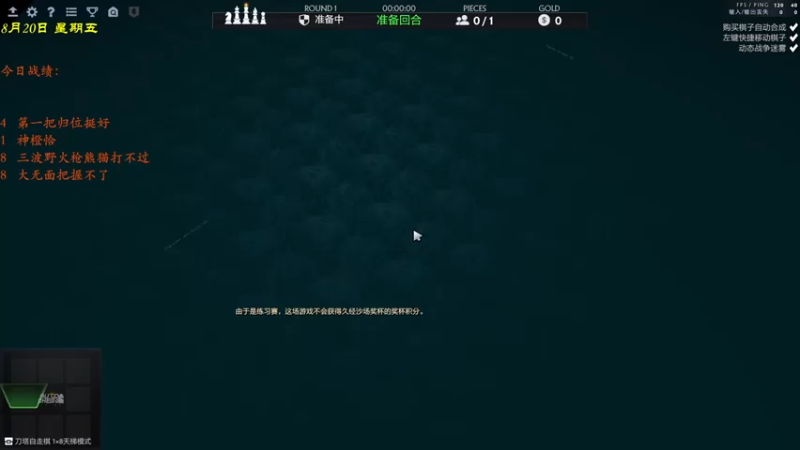 棋待诏3321：神王谜团吃鸡