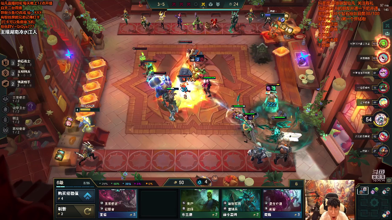 【英雄联盟】仙凡哥哥丶的精彩时刻 20210825 12点场