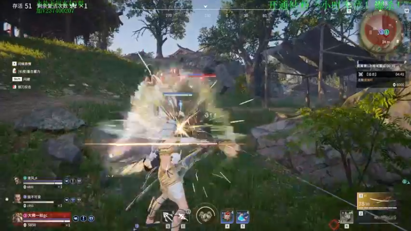 【2021-08-25 00点场】酸酸酸奶君：酸奶:带水友 爆杀的那种！