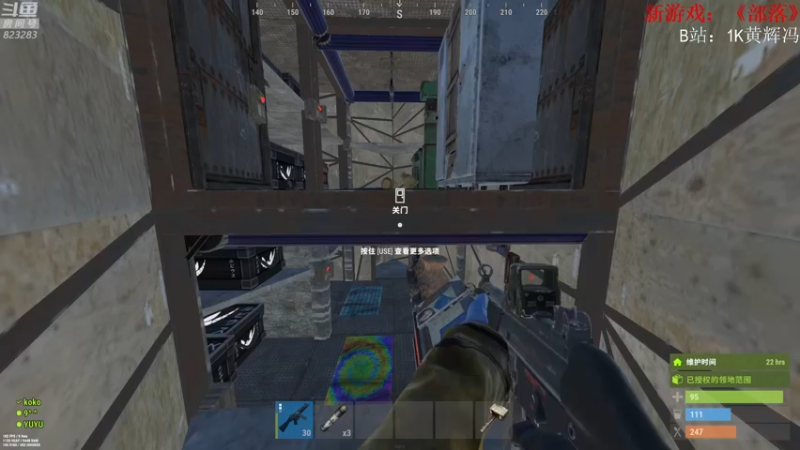 【2021-08-25 18点场】1K黄辉冯：[部落] 生存大师 全能选手