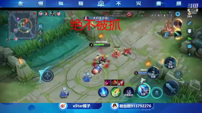 【2021-08-25 20点场】eStarPro橘子：学边路看橘子