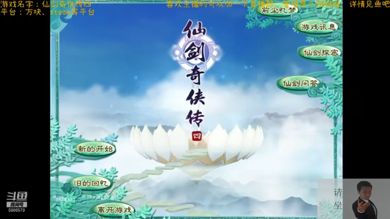 【2021-08-24 20点场】渊缘远愿：来的都是客，里边有大座！