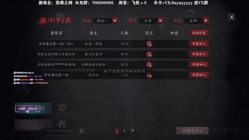 【2021-08-24 14点场】洒鸦的脱：【洒鸦】最近佛系战狼