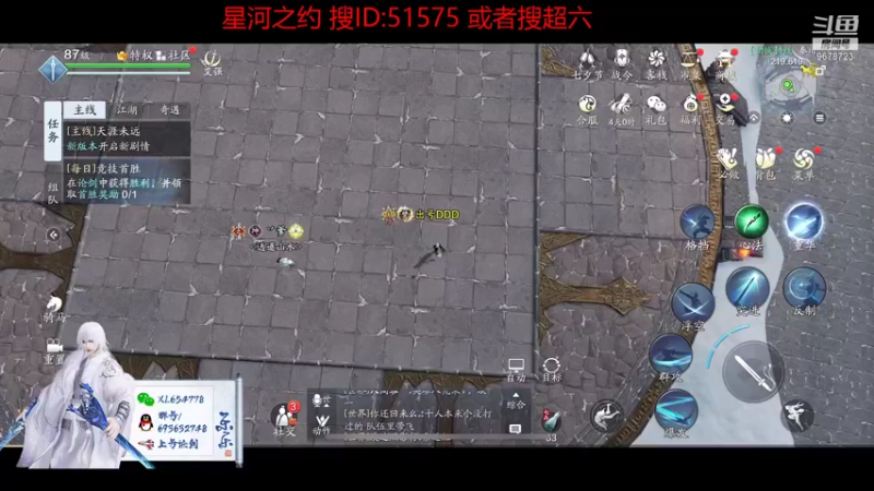 【2021-08-20 21点场】乐乐阿ovo：太白我认第二谁敢认第一？