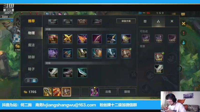 【2021-08-21 18点场】何二抛zZ：2pao：白兰大王的欢乐时光
