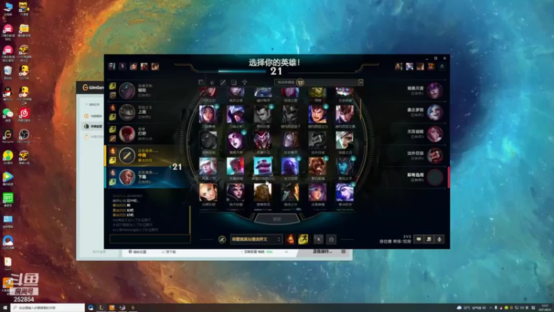 【2021-08-25 12点场】douyu小焕：冷静 冷静 冷静！