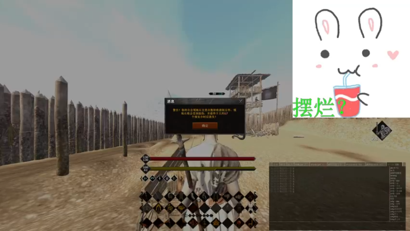 【2021-08-23 18点场】一只勤劳的瑶瑶：【瑶瑶】领地干饭人