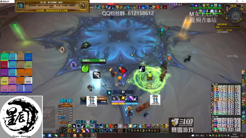 【2021-08-16 16点场】最强咕咕猴子：星辰猴子 鸟德 M已通！开始循环