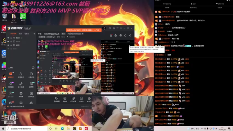 【2021-08-25 01点场】草莓：草莓：  双倍贡献值四倍上限