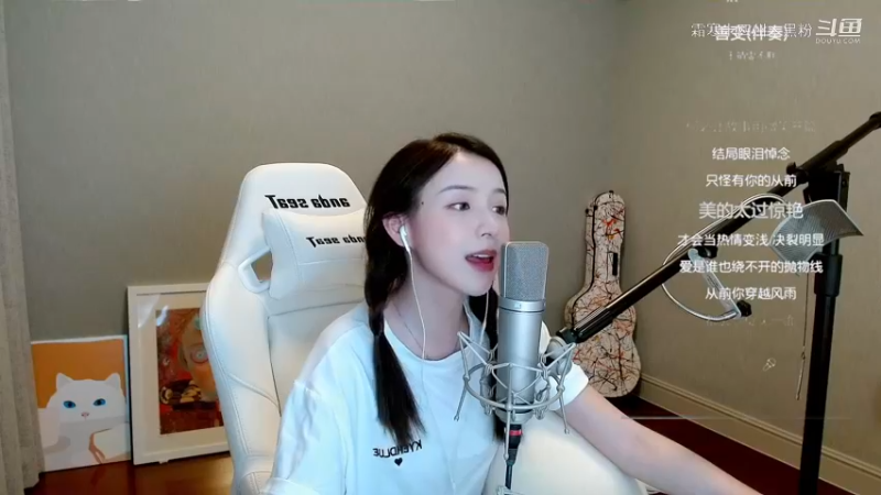 二珂演唱：善变