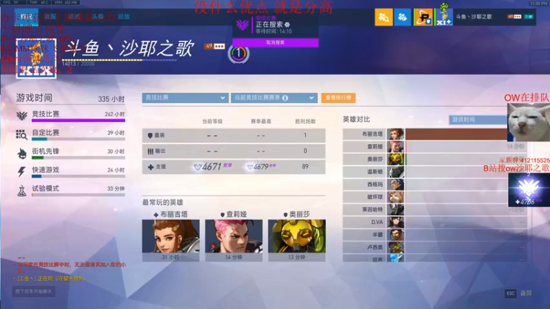 【2021-08-23 23点场】沙耶之歌5418：国服第一个4700锤妹！