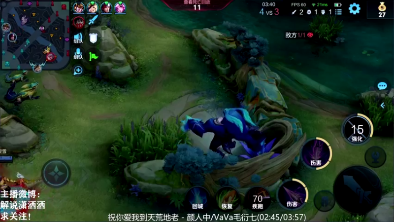 【2021-08-25 20点场】解说潇洒：带粉打会排位~荧光棒和爱心可以送一送哦~