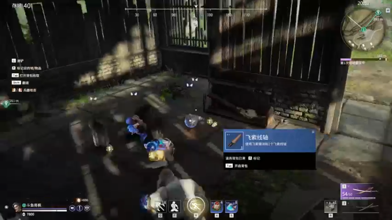 【2021-08-25 18点场】南枫阿i：【南枫】宇智波枫