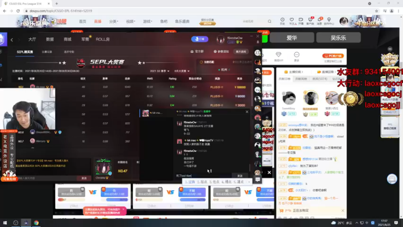 【2021-08-25 17点场】loveyou_qq：PL+夜班解说  周六周末双倍