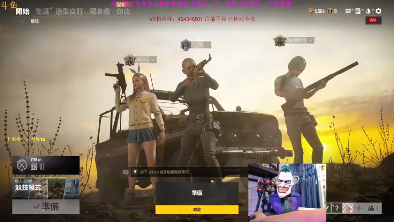 【2021-08-25 16点场】丁丁丶SHOW：【丁丁】陪妹纸上分