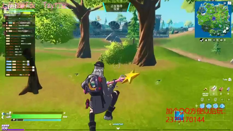 【堡垒之夜】竹笙诶的精彩时刻 20210825 09点场