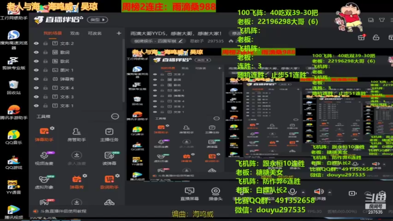 【2021-08-25 19点场】恶蚊子：雨滴大哥YYDS，感谢大哥，感谢大家！