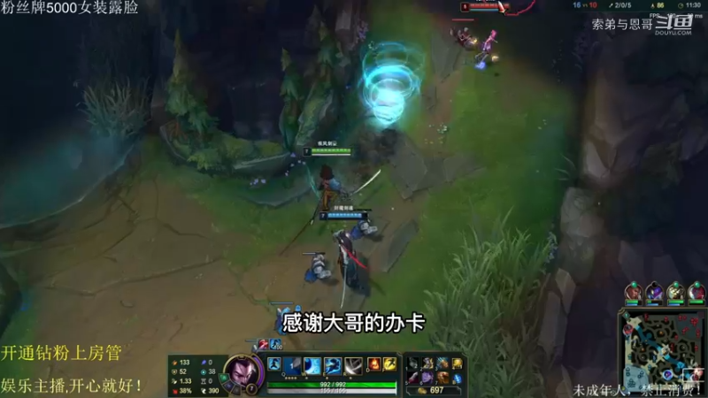 送礼物就社死的直播间！