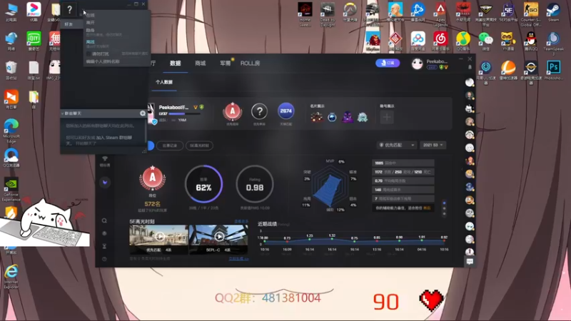 【2021-08-24 22点场】咩泡泡Ooo：周二了 你们好鸭