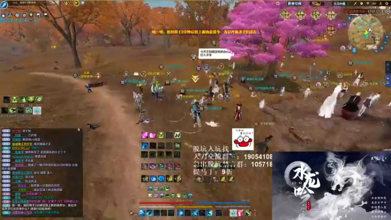 【2021-08-24 22点场】马丁老师：猜猜我是谁~ 73440