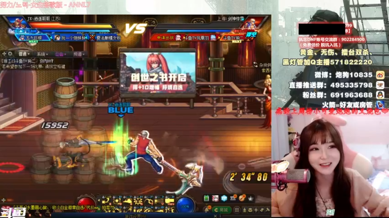 【2021-08-24 22点场】大枪炮狗：【炮妹妹】4v4。ob点将