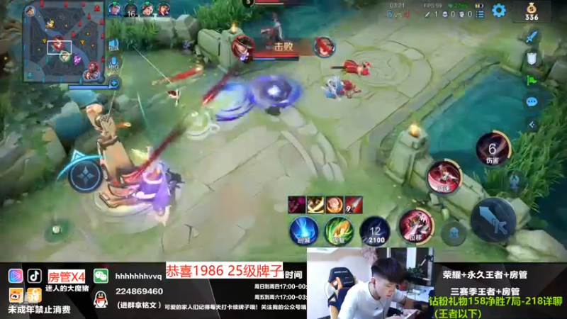 【2021-08-24 23点场】迷人的大魔猪：魔猪：祝收费员老哥生日快乐！