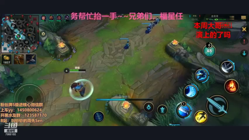 【2021-08-24 21点场】叫钞钞的周先Sen：新麦克风到了，今天直接有声音~！
