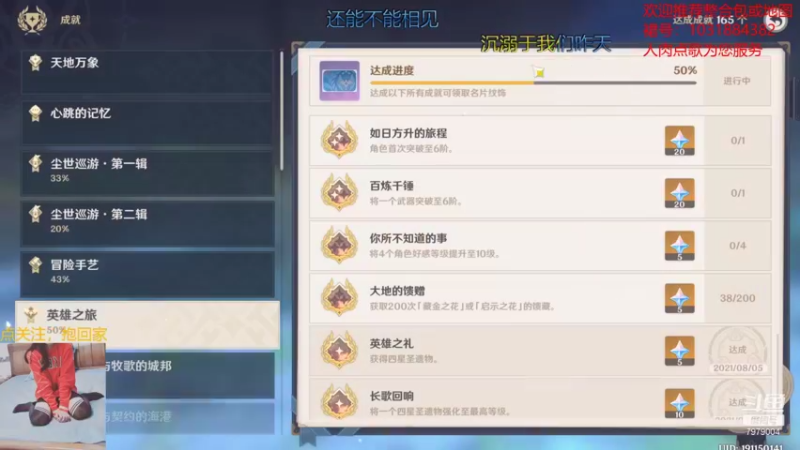 【2021-08-23 20点场】绵羊菌不是菌：绵羊菌：有脑子就傻着玩