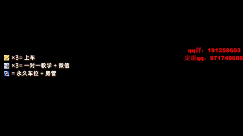 【2021-08-25 10点场】人中龙syc：人中龙5Eplc 完美S 办卡上车！