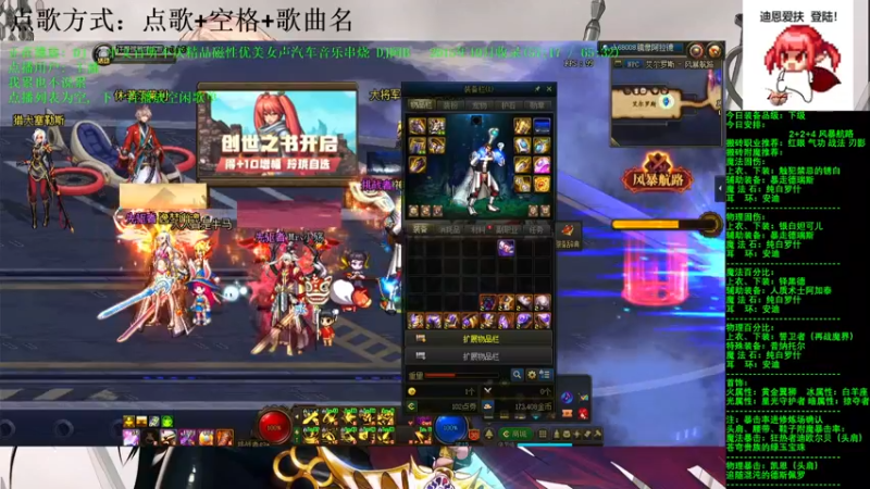 【2021-08-24 16点场】剑雨丶情缘：跨二  每日2+2+4  风暴航路