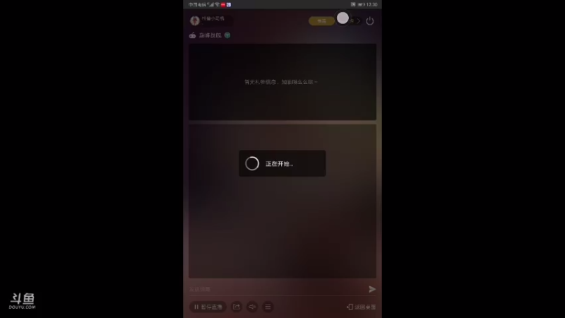【2021-08-25 12点场】杜鲁小司机：少将特权号。来晚了没了