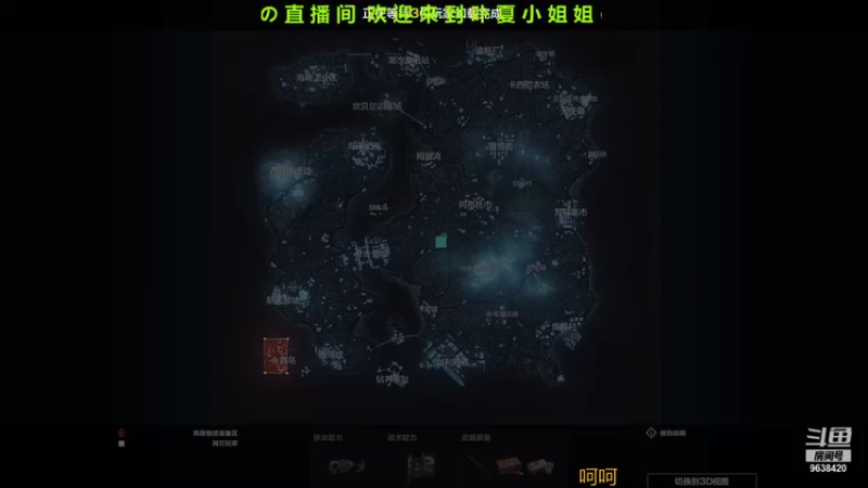 【2021-08-25 13点场】ROE卟夏：游戏娱乐时间