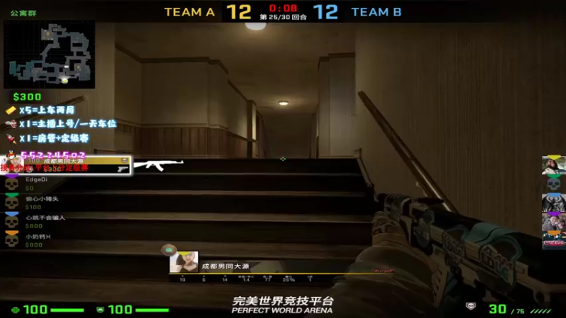 【2021-08-24 17点场】csgo沉默男孩：【沉默】带病