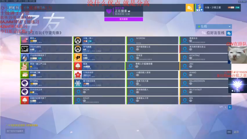 【2021-08-22 18点场】沙耶之歌5418：国服第一个4700锤妹！