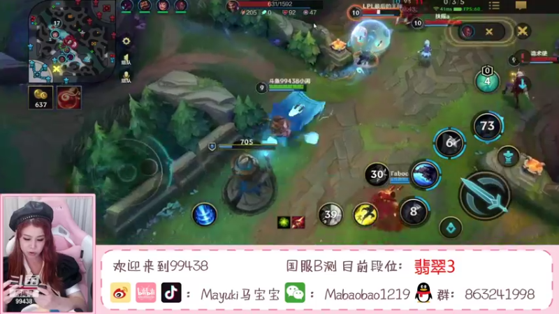 【2021-08-25 19点场】Mayuki小闲闲：上车一起玩吧~国服