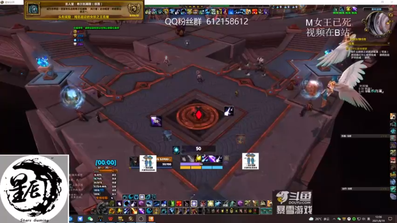 【2021-08-19 12点场】最强咕咕猴子：星辰猴子 鸟德 M已通！开始循环