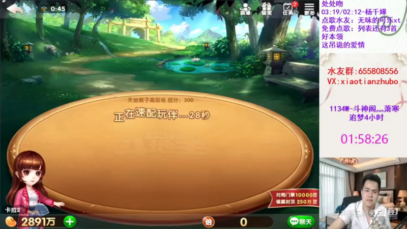 天地癞子精彩对局35